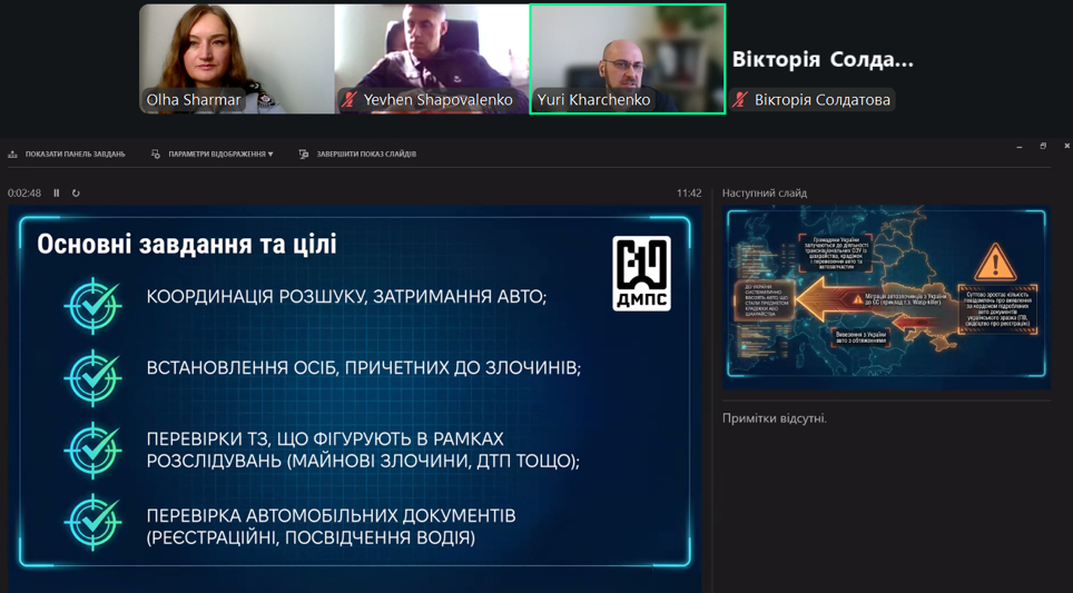 Практичний досвід у сфері міжнародного розшуку транспортних засобів