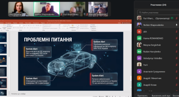 Практичний досвід у сфері міжнародного розшуку транспортних засобів