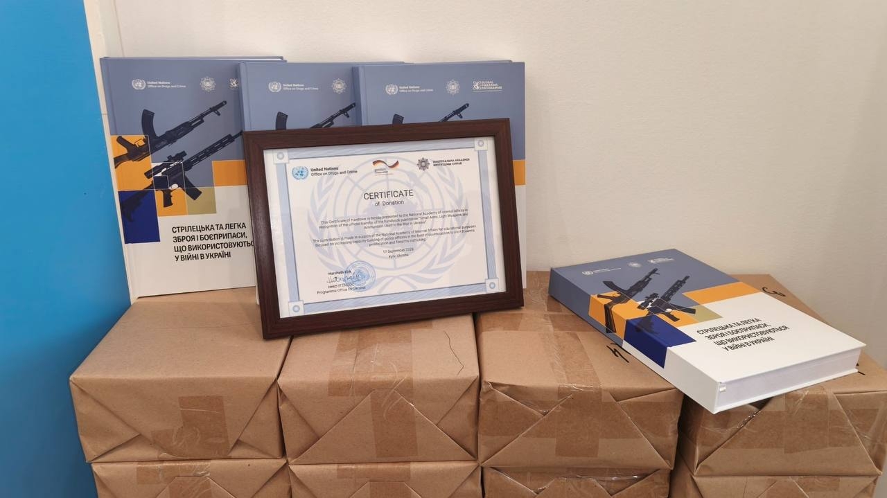 За участю НАВС розроблено каталог стрілецької зброї та боєприпасів, що використовуються у війні в Україні