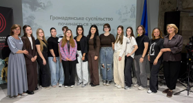 Громадянське суспільство починається з мене