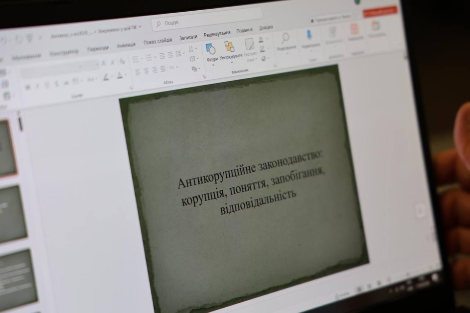 НАВС об’єднала керівний склад системи МВС для підвищення антикорупційної компетентності