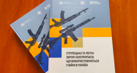 За участю НАВС розроблено каталог стрілецької зброї та боєприпасів, що використовуються у війні в Україні