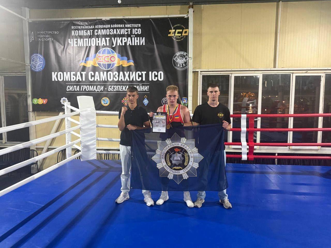 П’ять призових місць і чемпіонський пояс: успішний виступ курсантів НАВС на чемпіонаті України