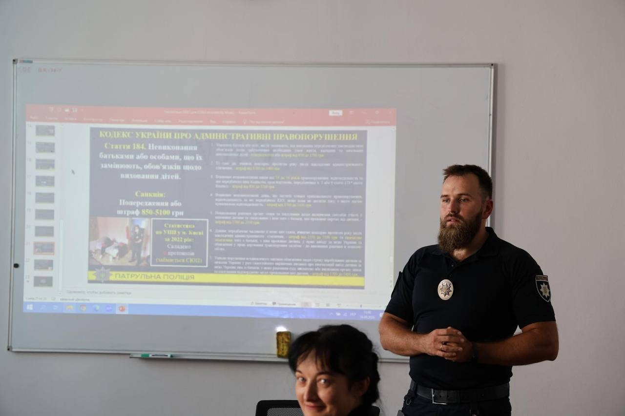 Бінарне заняття для слухачів спеціалізації (перепідготовки) поліцейських підрозділів «Служба освітньої безпеки» 