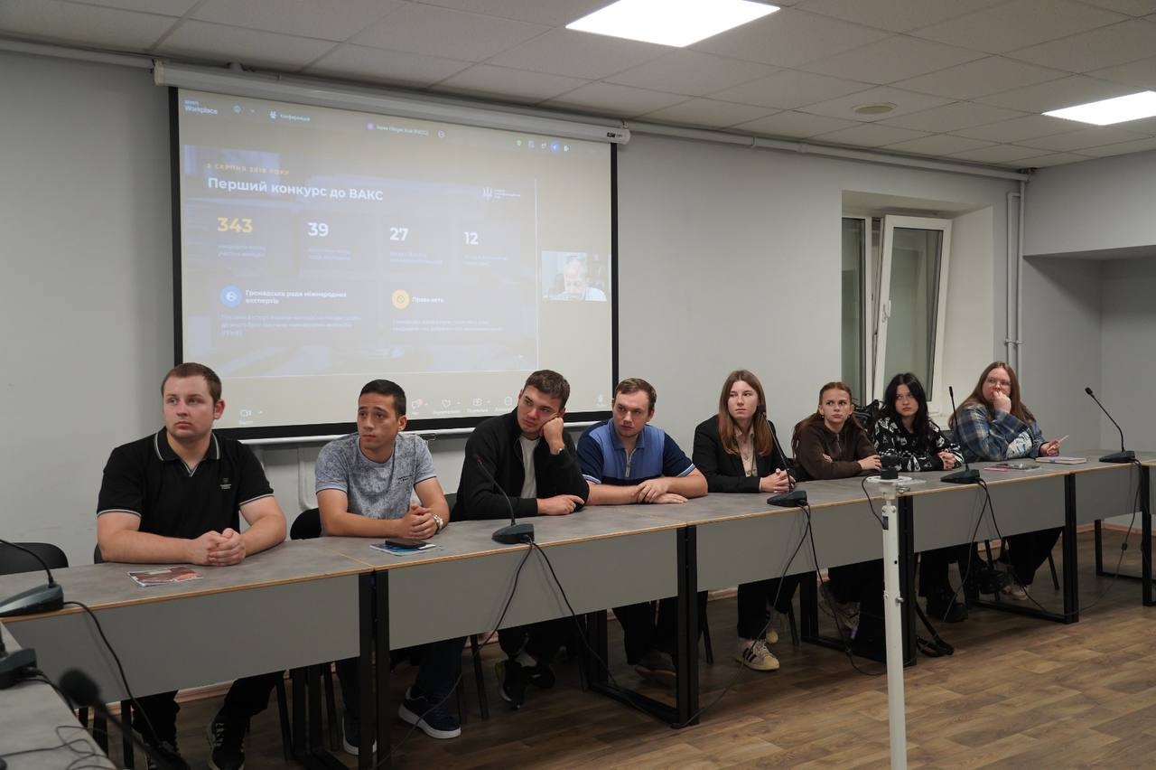 «Утвердження та забезпечення конституційних прав людини як фактор запобігання корупції в Україні»