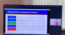 Український правопис як стандарт державної мови: у НАВС відбувалася лекція для державних службовців і курсантів