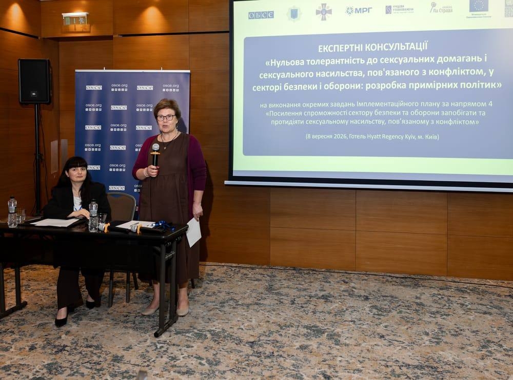 НАВС у міжвідомчому діалозі щодо нульової толерантності до сексуальних домагань і СНПК