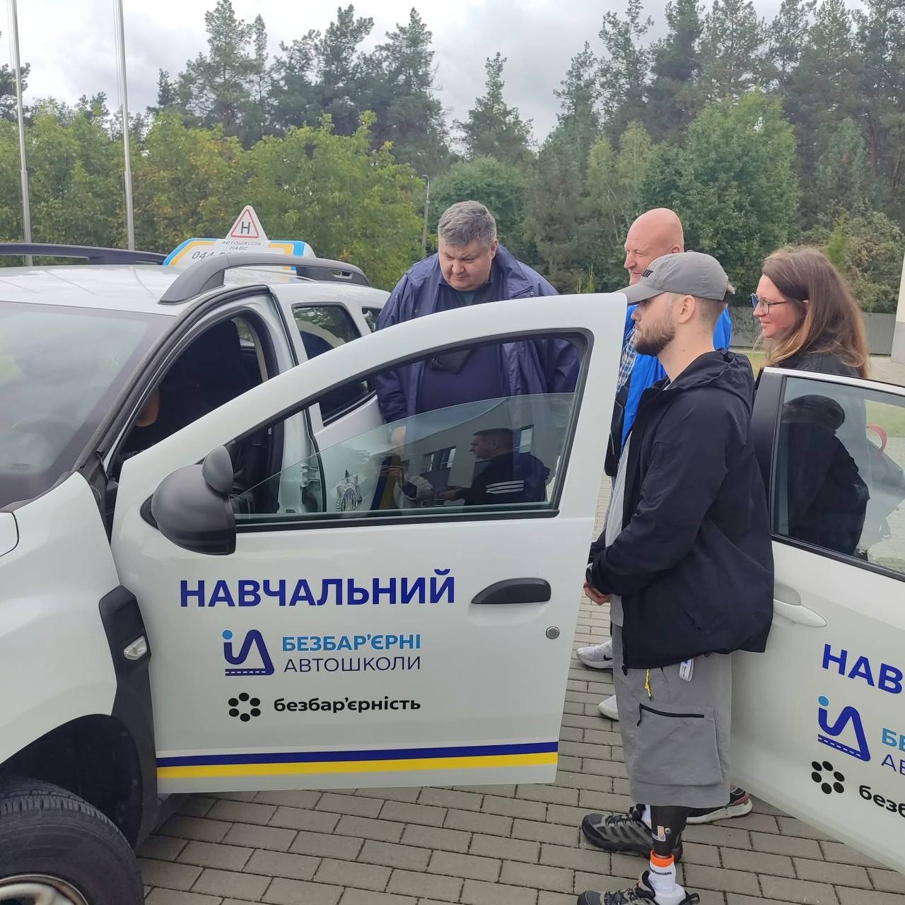 Безбар’єрна автошкола НАВС провела академічні зустрічі з новою групою слухачів