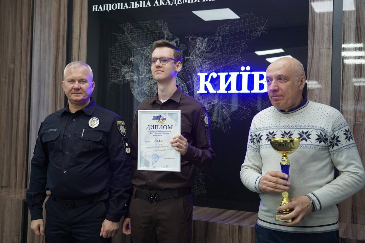 Від наполегливості — до перемоги: у НАВС відзначили найкращих