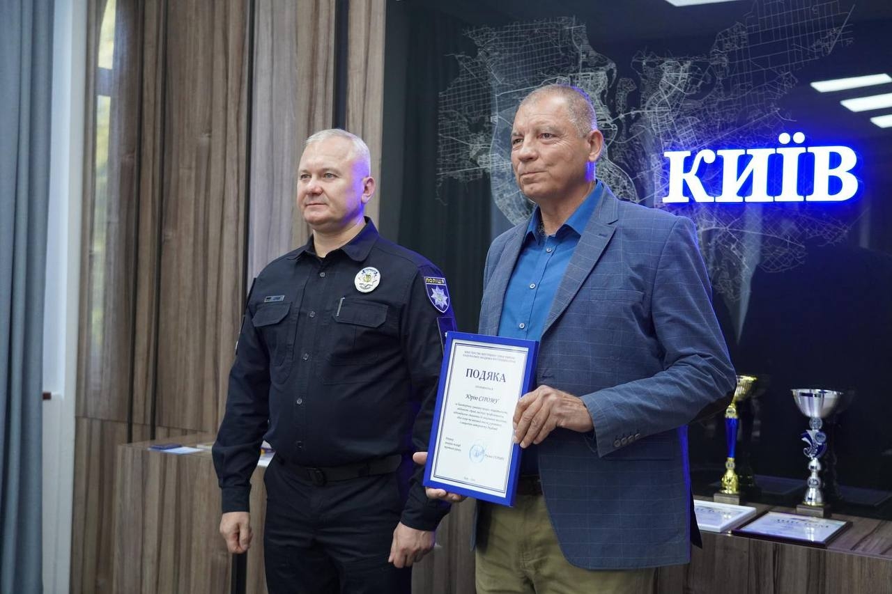 Від наполегливості — до перемоги: у НАВС відзначили найкращих
