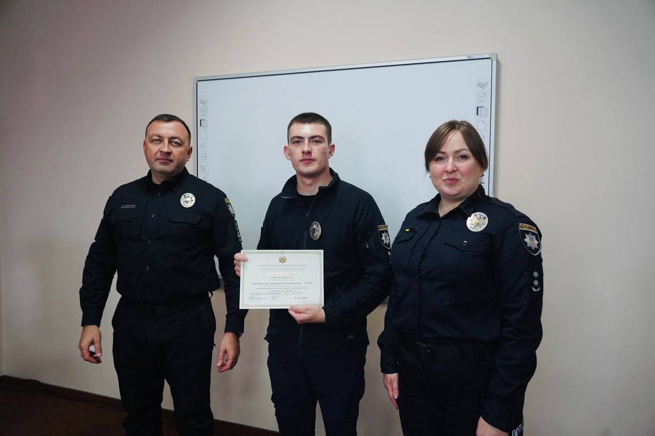 У НАВС завершили спеціалізацію поліцейські Служби освітньої безпеки