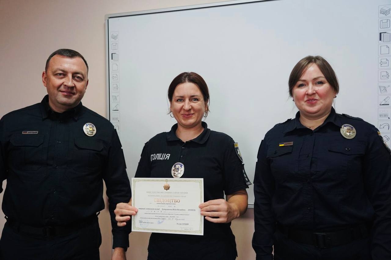 У НАВС завершили спеціалізацію поліцейські Служби освітньої безпеки