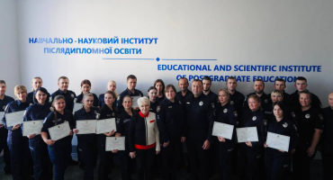 У НАВС завершили спеціалізацію поліцейські Служби освітньої безпеки
