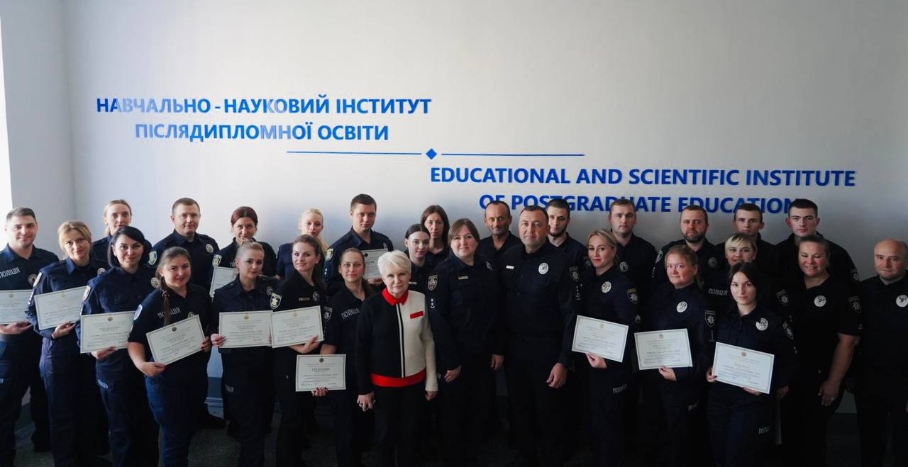У НАВС завершили спеціалізацію поліцейські Служби освітньої безпеки
