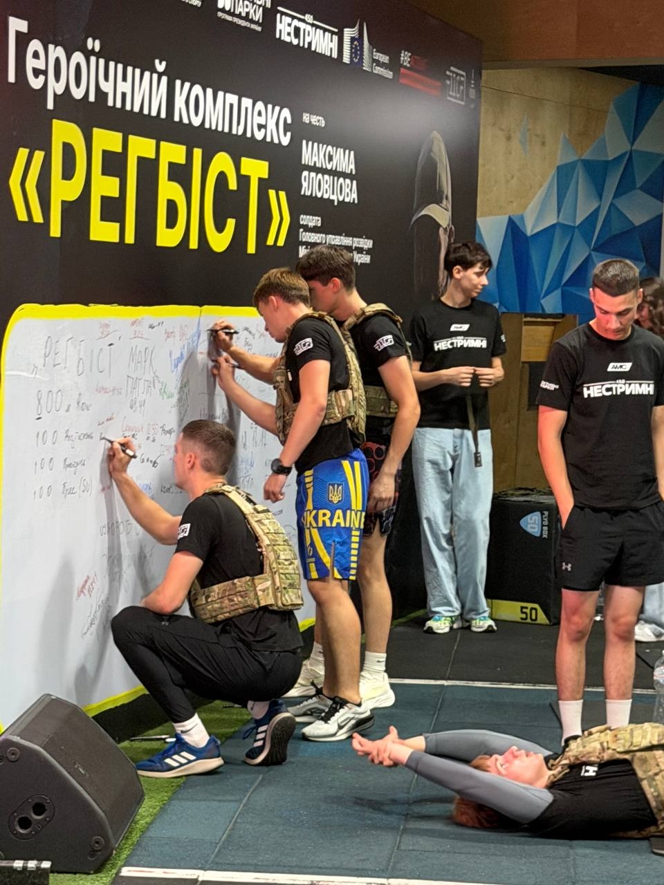 Курсанти та працівники НАВС долучилися до Героїчного комплексу «РЕГБІСТ»