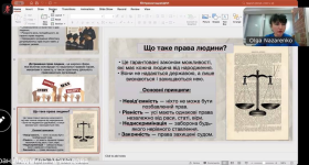 У НАВС відбулася лекція-бесіда на тему «Діяльність сектору прав людини: основні напрями та завдання»