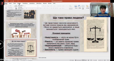 У НАВС відбулася лекція-бесіда на тему «Діяльність сектору прав людини: основні напрями та завдання»
