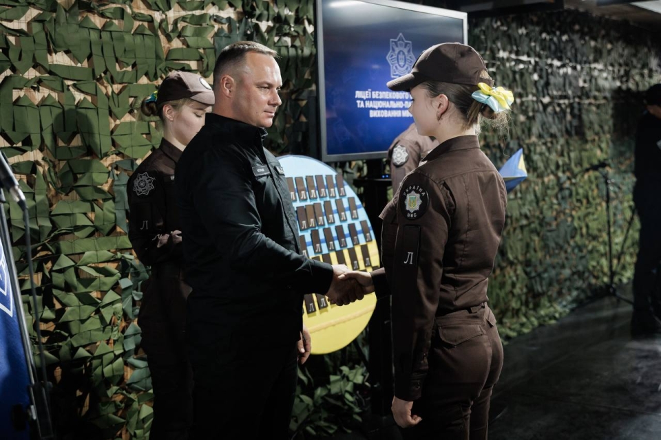 Першокурсники Київського ліцею МВС виголосили Клятву ліцеїста