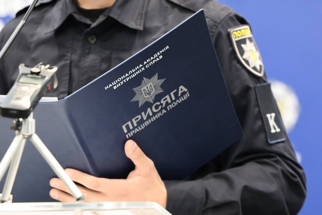 Служити і захищати: курсанти НАВС склали Присягу працівника поліції