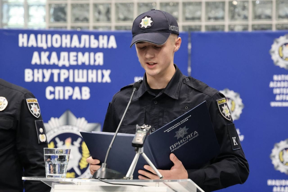 Служити і захищати: курсанти НАВС склали Присягу працівника поліції
