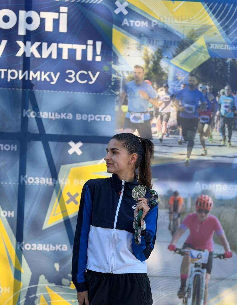 Курсантка НАВС Вікторія Каюмова перемогла в забігу «Стежками Нетішина»