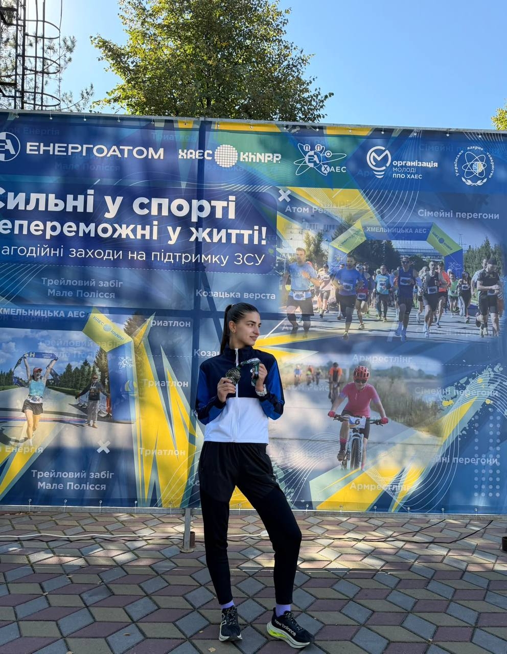 Курсантка НАВС Вікторія Каюмова перемогла в забігу «Стежками Нетішина»