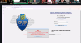 Бінарне заняття за участю працівника  органів прокуратури України