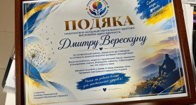 Адаптивний спорт як шлях відновлення: ветеран війни Дмитро Верескун долучився до онлайн-конференції від НАМЗ