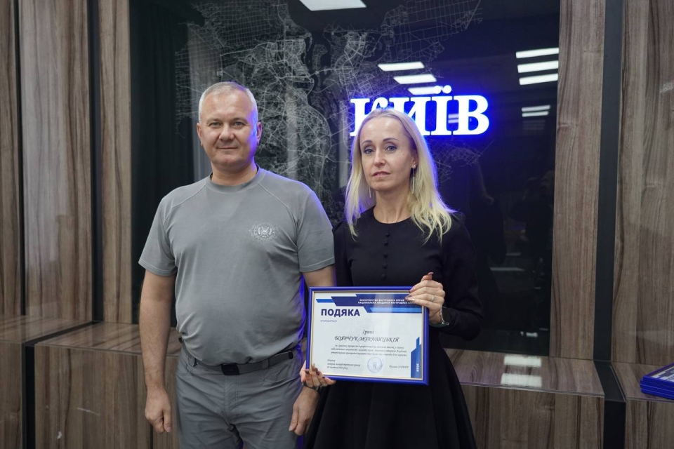 З нагоди Дня юриста в НАВС відбулося нагородження працівників