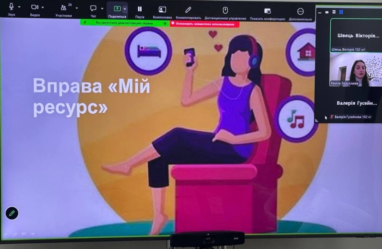 Тиждень ментального здоров’я: як вчасно почути себе