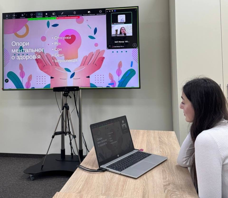 Тиждень ментального здоров’я: як вчасно почути себе