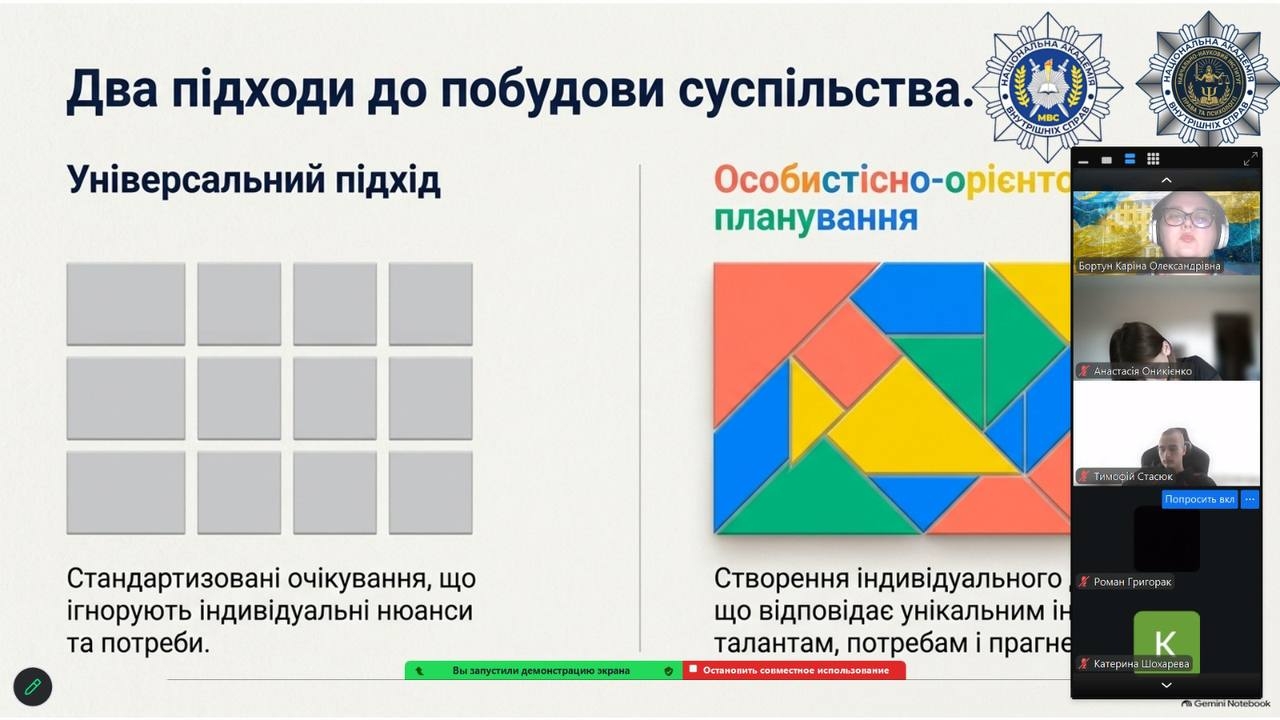Мистецтво цінувати відмінності: цифровий лекторій до Всесвітнього дня інклюзивності