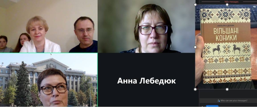 Стартував сьомий сезон читацького клубу «Читанка»: розмова про родинну пам’ять, моральний вибір і досвід війни