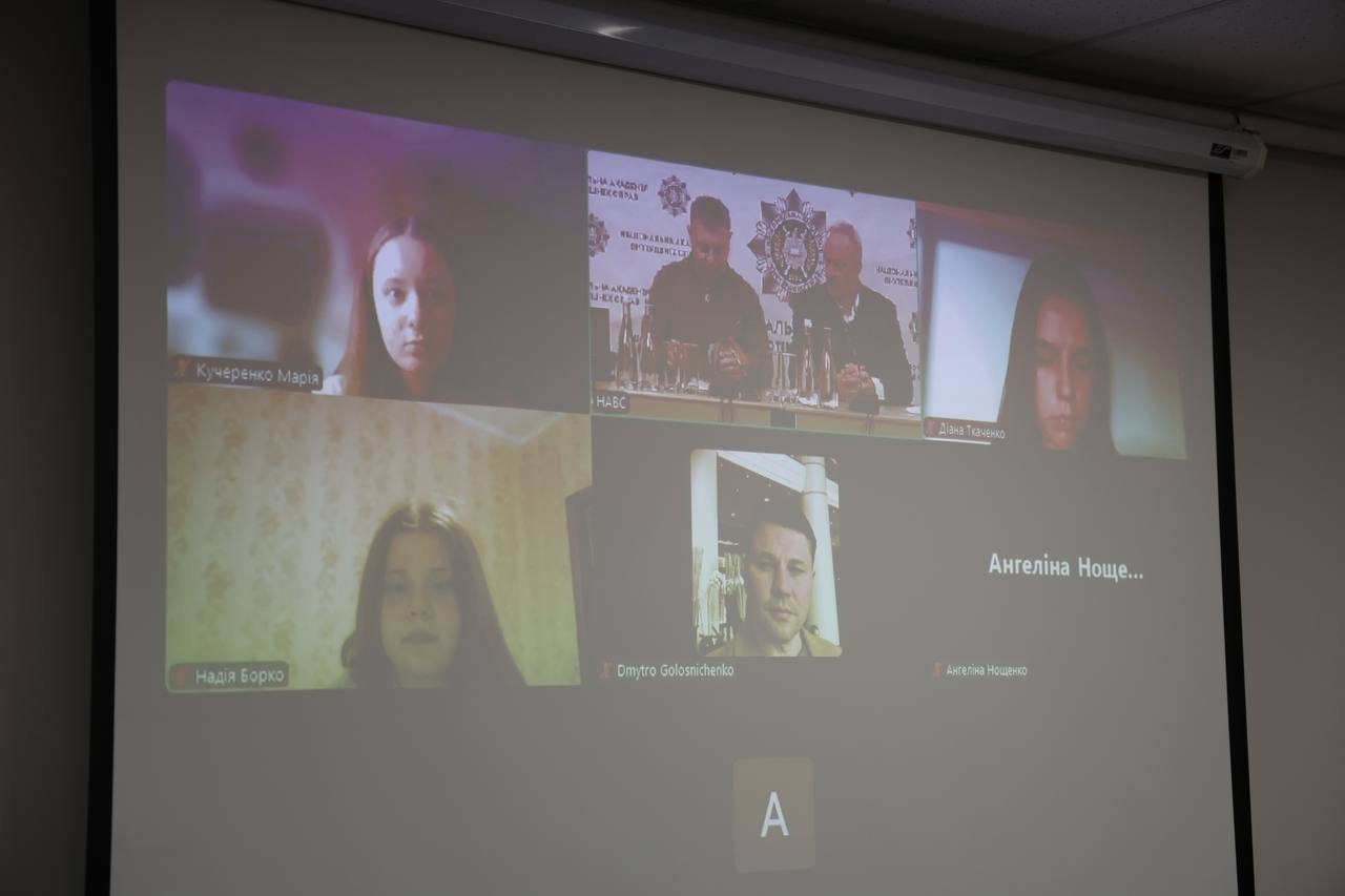 У НАВС провели круглий стіл, присвячений Дню захисників і захисниць України