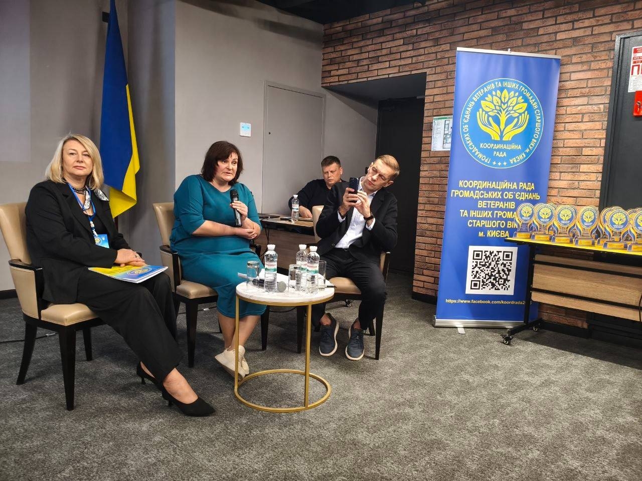 Ветерани НАВС взяли участь у ІІ Київському форумі громадських об’єднань