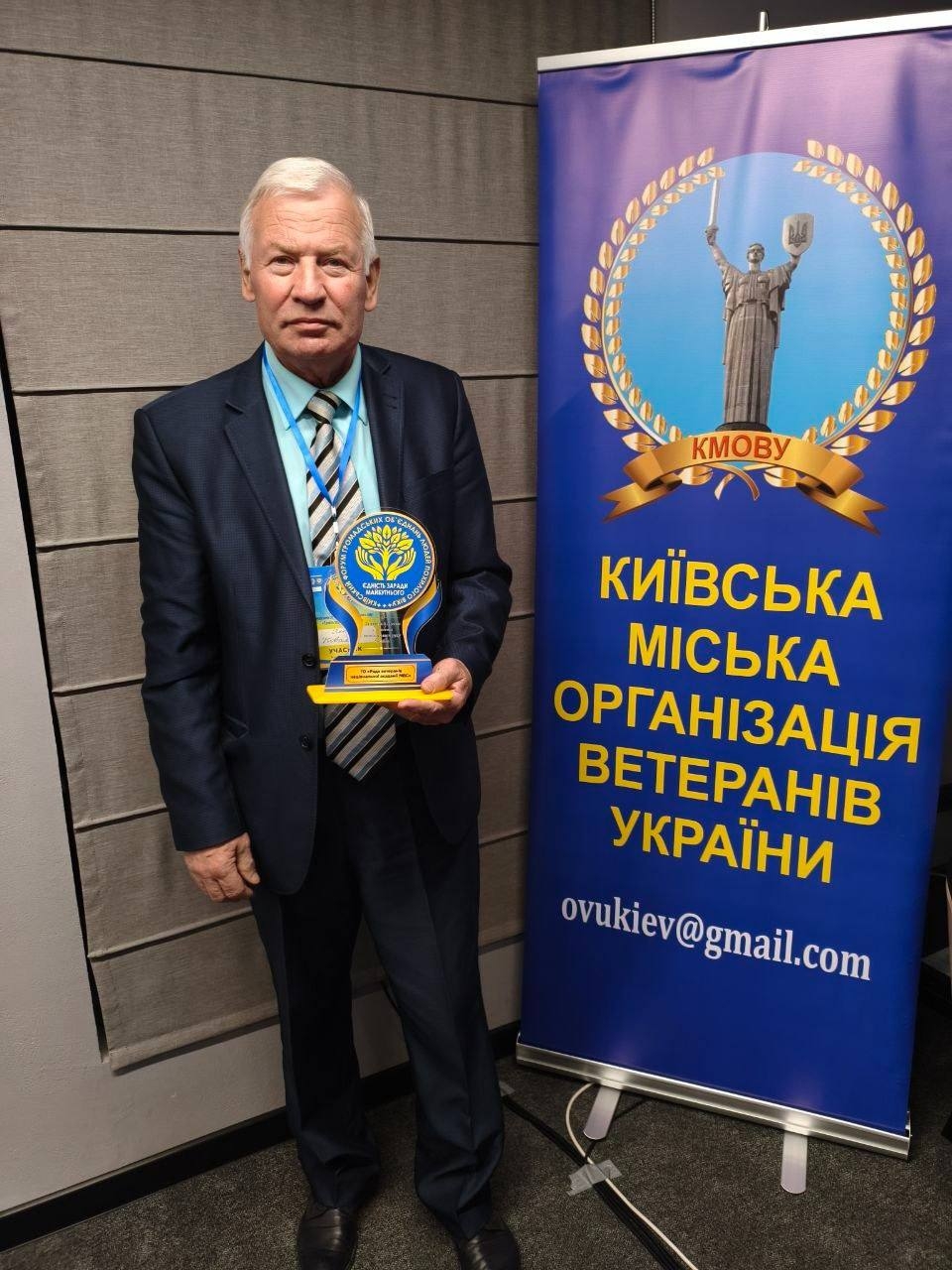 Ветерани НАВС взяли участь у ІІ Київському форумі громадських об’єднань