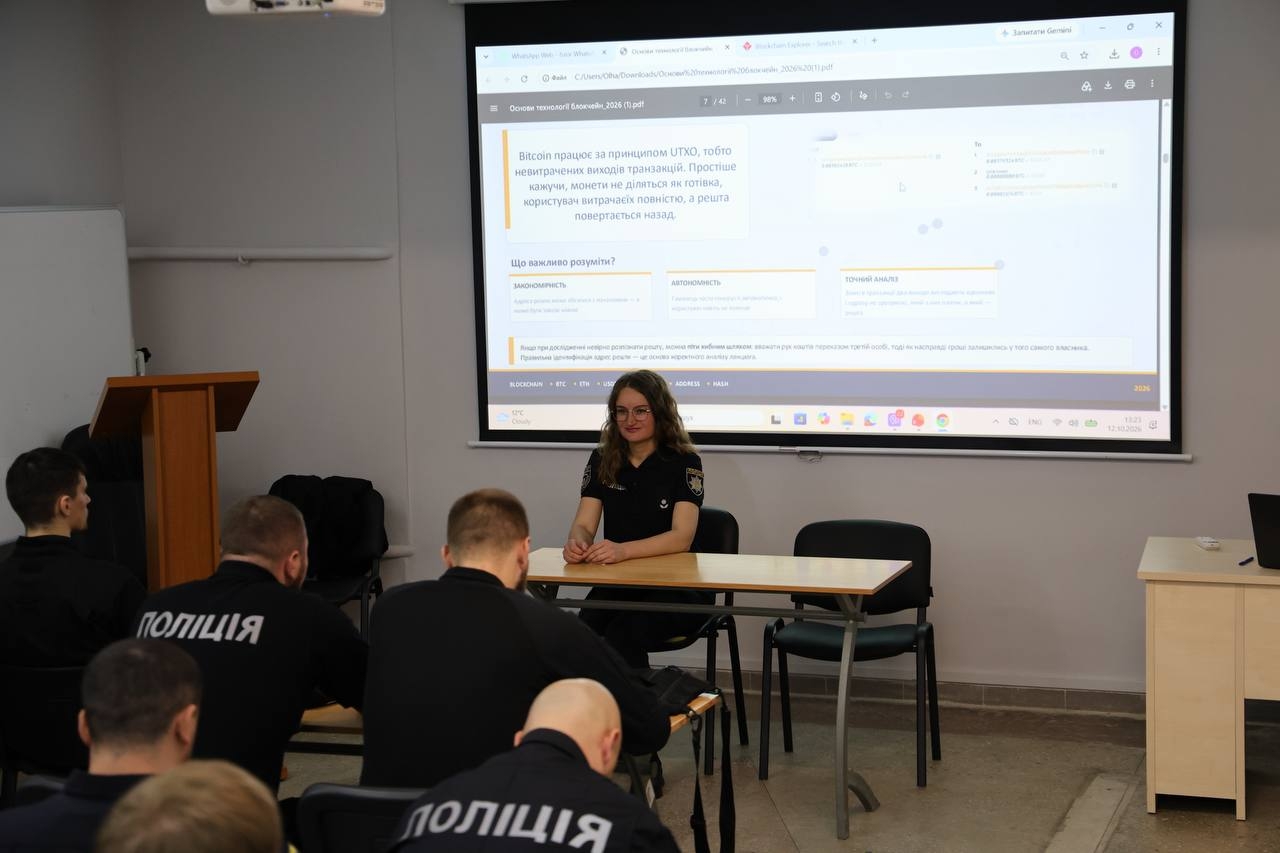 Бінарне заняття за участю працівника Департаменту кіберполіції НПУ