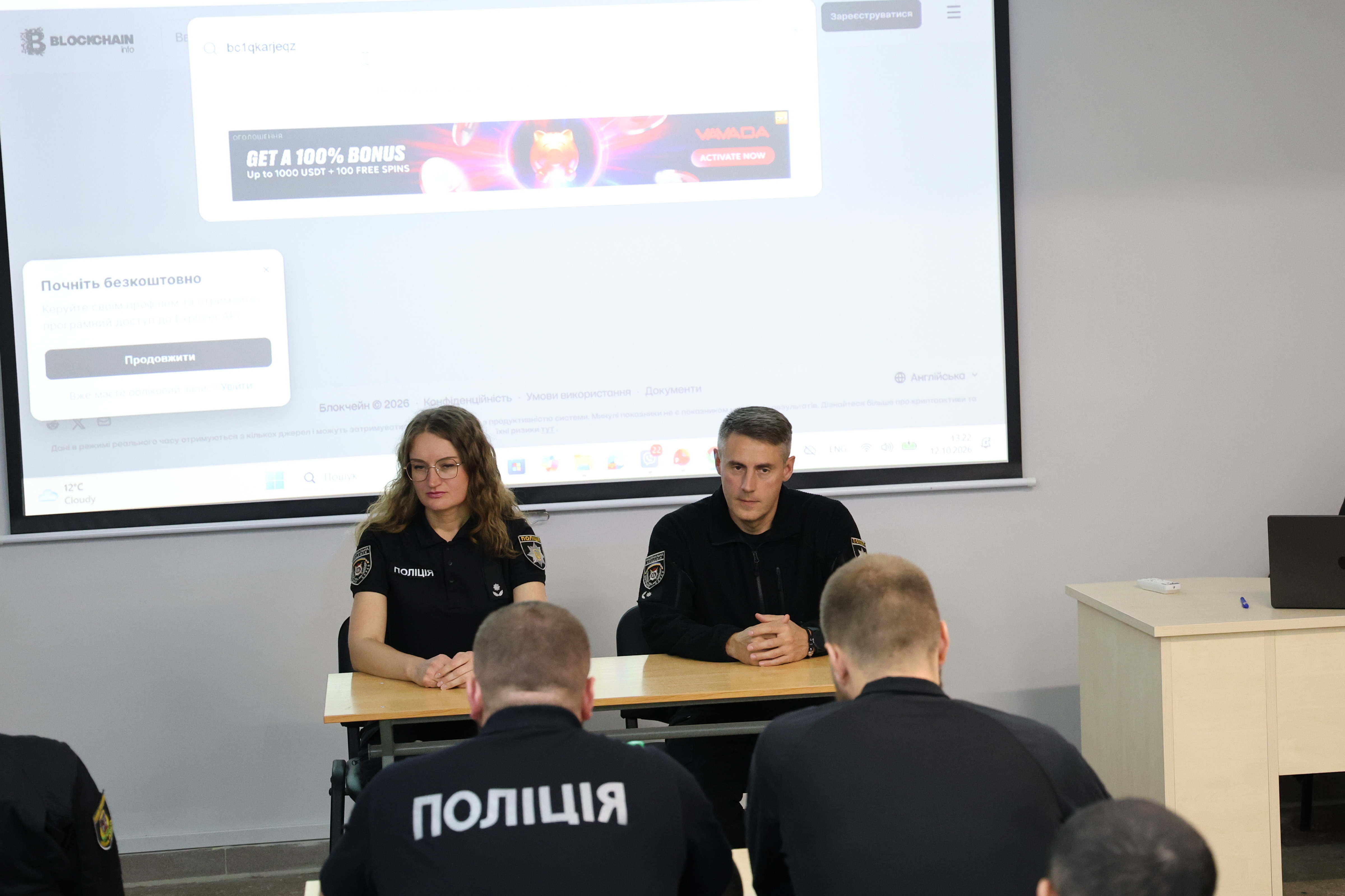 Бінарне заняття за участю працівника Департаменту кіберполіції НПУ