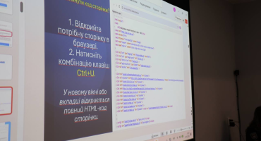 Бінарне заняття за участю працівника Департаменту кіберполіції НПУ