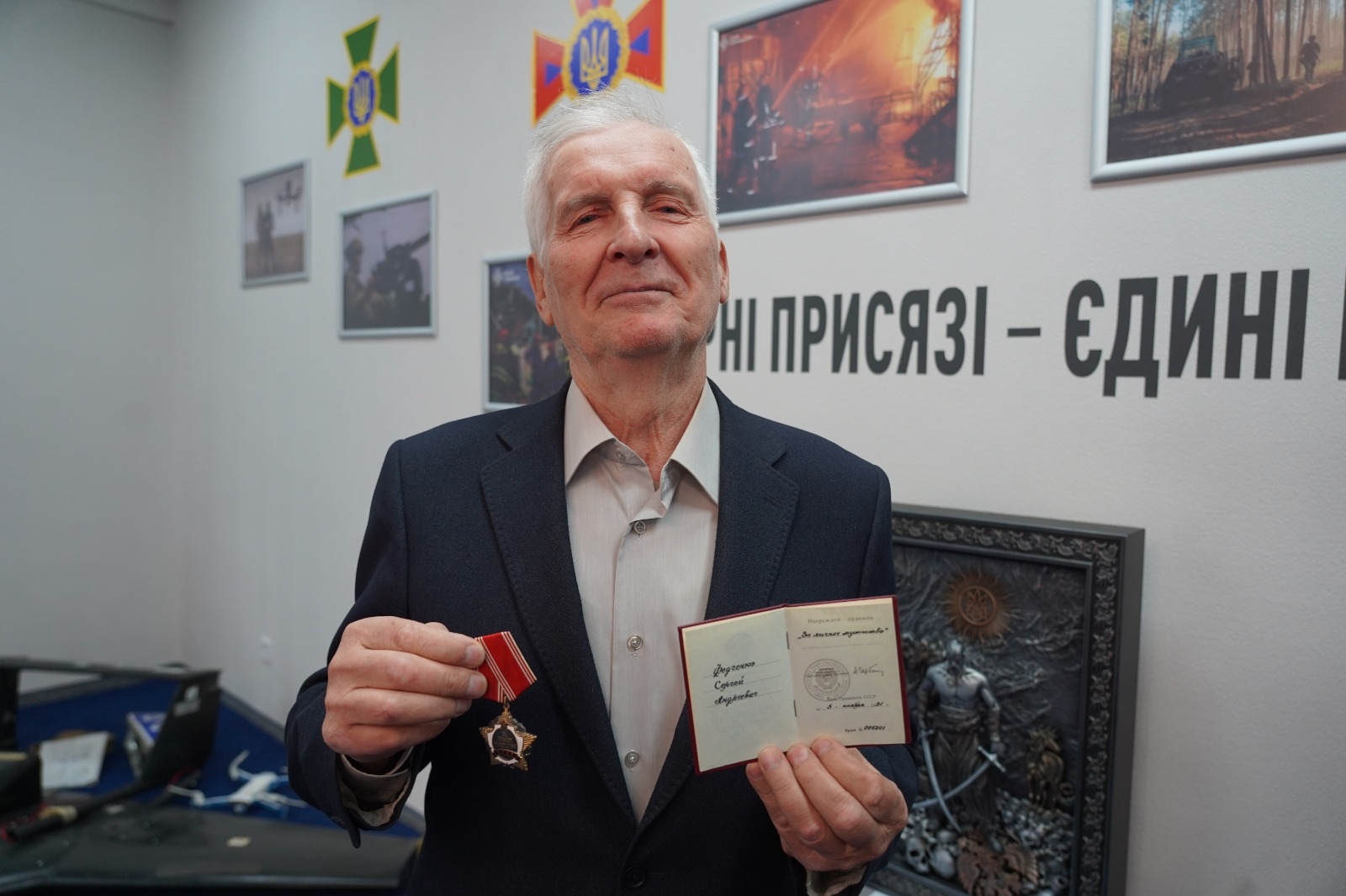 Рада ветеранів НАВС вручила пам’ятну відзнаку ліквідатору аварії на ЧАЕС