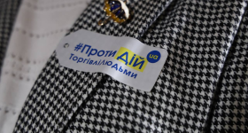 У НАВС стартувала Київська молодіжна естафета безпеки
