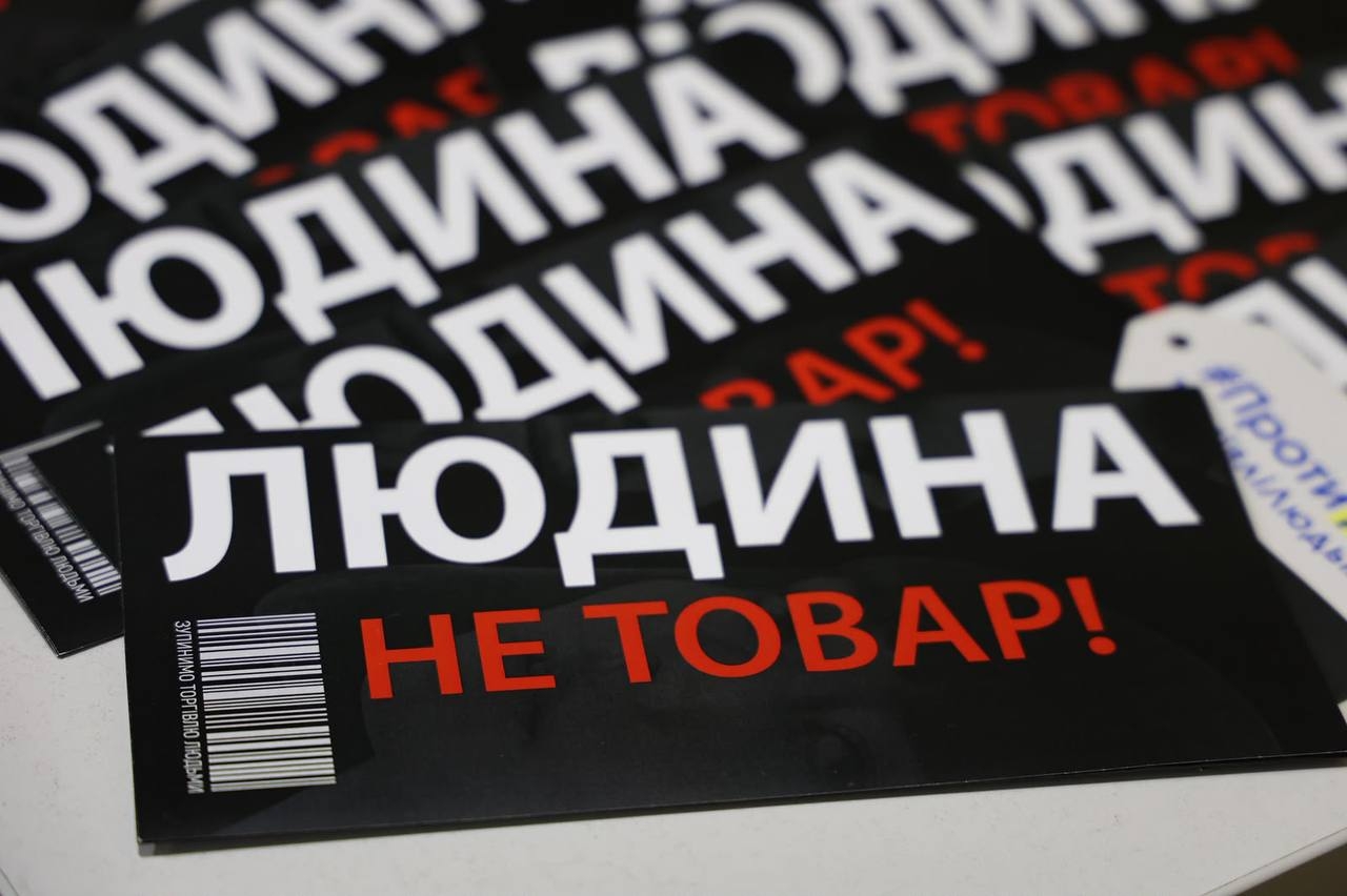 У НАВС стартувала Київська молодіжна естафета безпеки