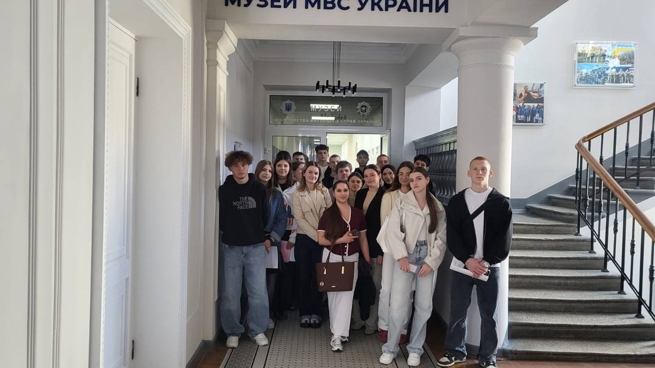 Цифрове майбутнє на варті традицій: студенти кібербезпеки відвідали Музей МВС