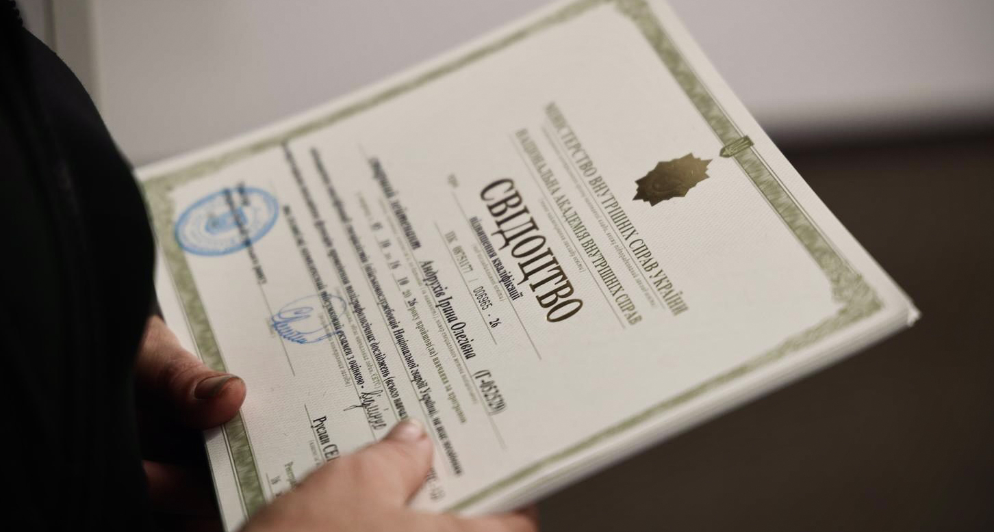 У НАВС відбувся випуск фахівців-поліграфологів Національної гвардії України