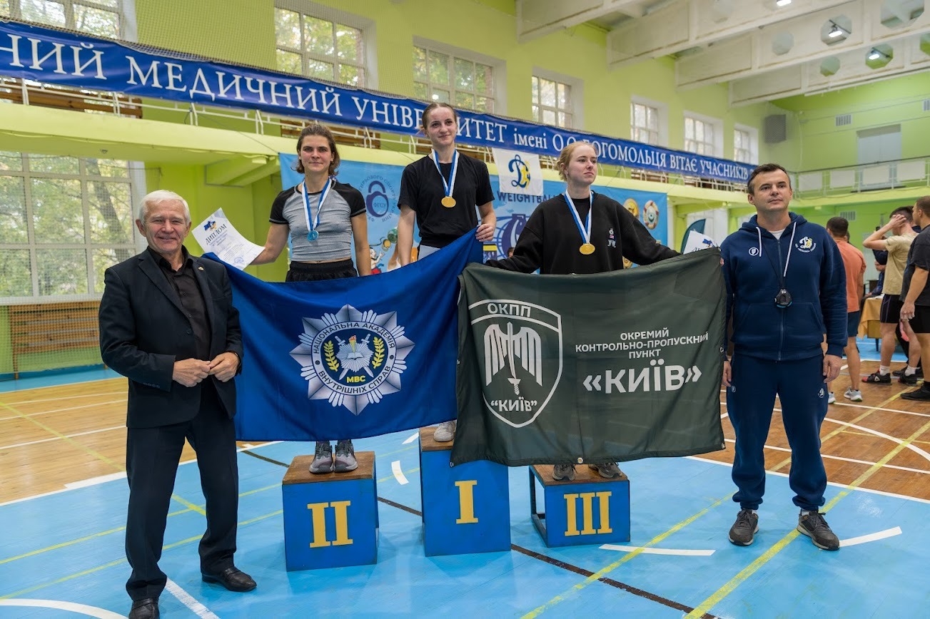 Збірна команда НАВС – чемпіони Київської міської організації ФСТ «Динамо» України з гирьового спорту