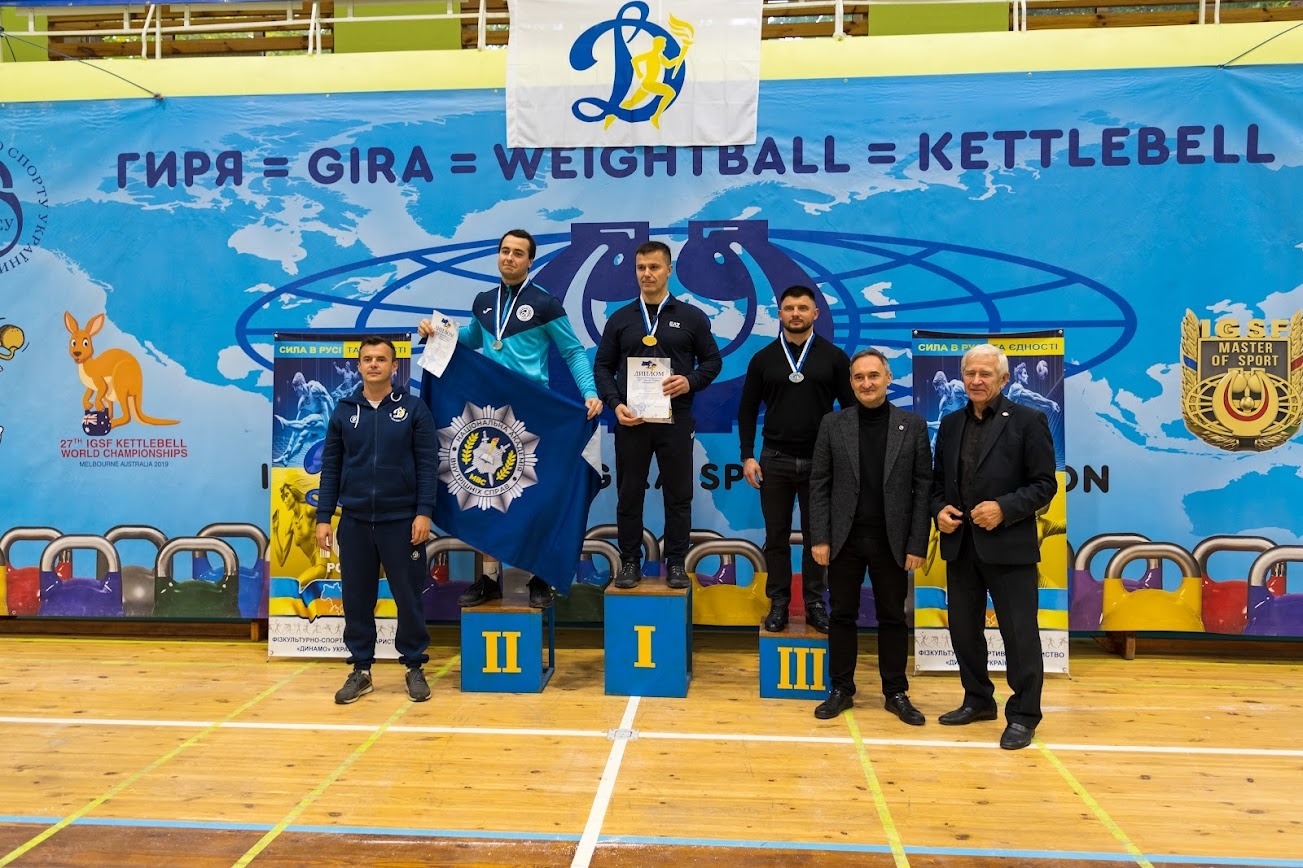Збірна команда НАВС – чемпіони Київської міської організації ФСТ «Динамо» України з гирьового спорту