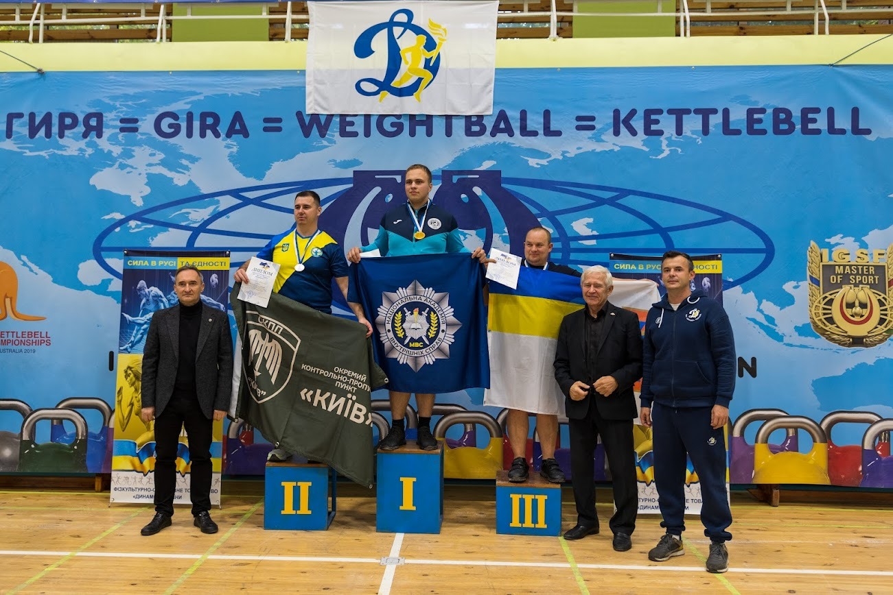 Збірна команда НАВС – чемпіони Київської міської організації ФСТ «Динамо» України з гирьового спорту