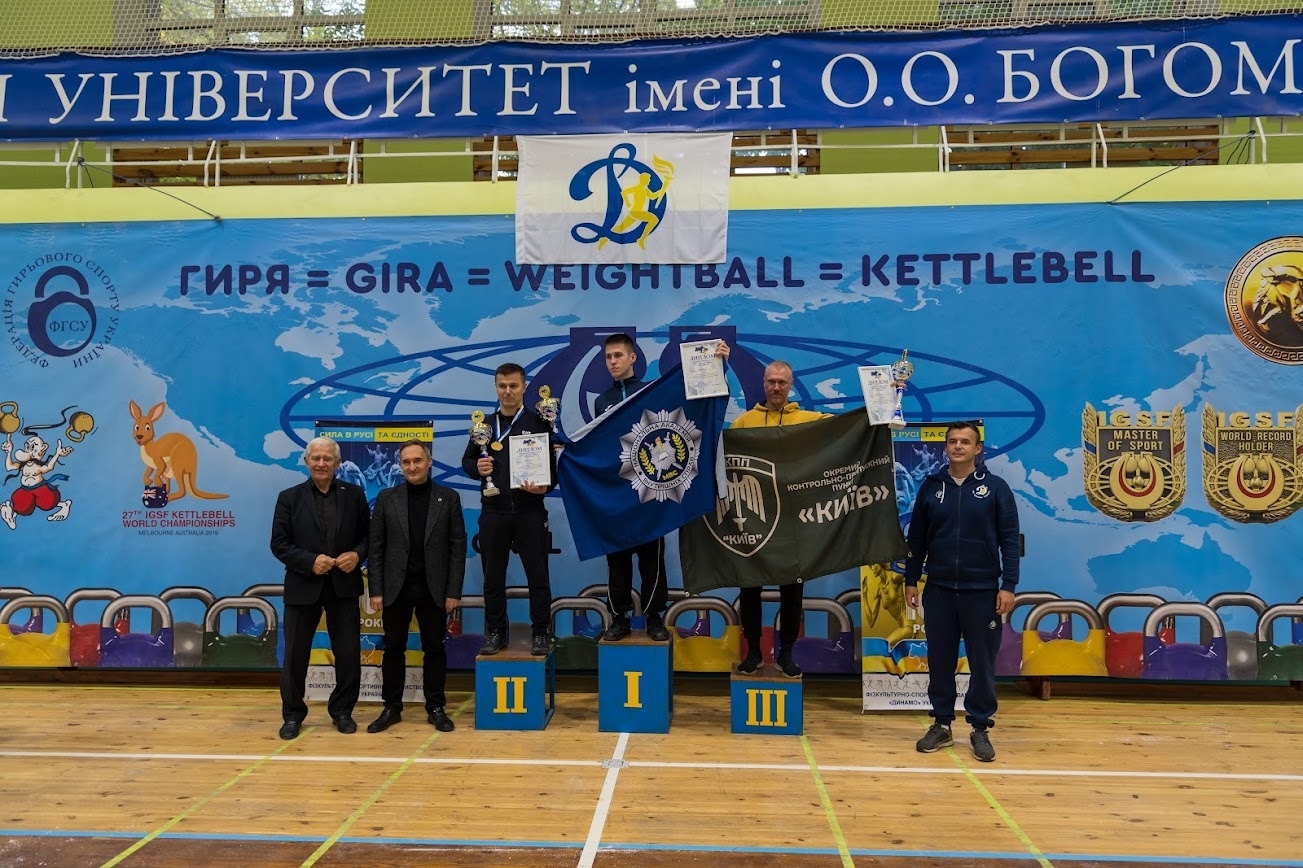 Збірна команда НАВС – чемпіони Київської міської організації ФСТ «Динамо» України з гирьового спорту