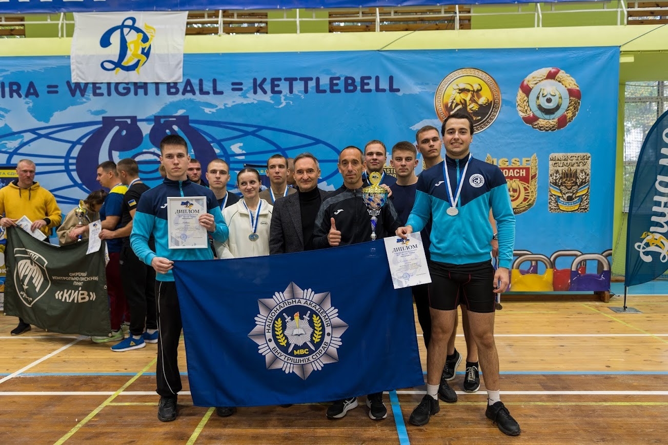 Збірна команда НАВС – чемпіони Київської міської організації ФСТ «Динамо» України з гирьового спорту