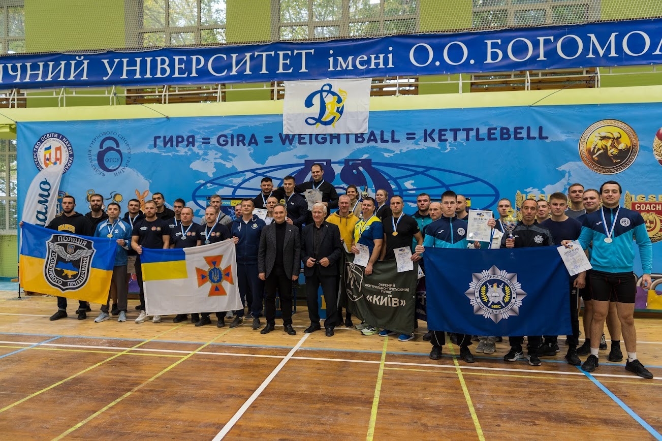 Збірна команда НАВС – чемпіони Київської міської організації ФСТ «Динамо» України з гирьового спорту